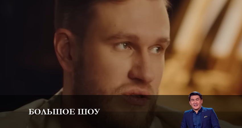 Большое шоу где снимался