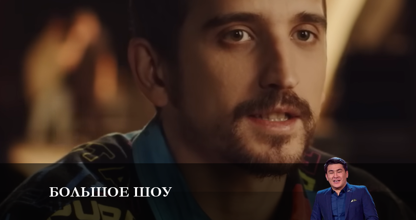 Сериал Большое шоу (1 сезон, 2023) смотреть бесплатно онлайн