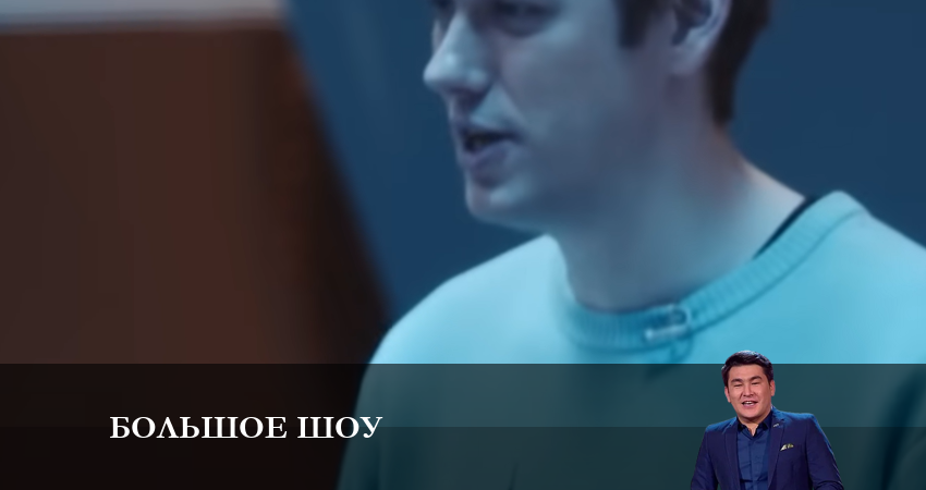 Смотреть сериал Большое шоу (2023) 1 сезон 10 серия без рекламы в HD