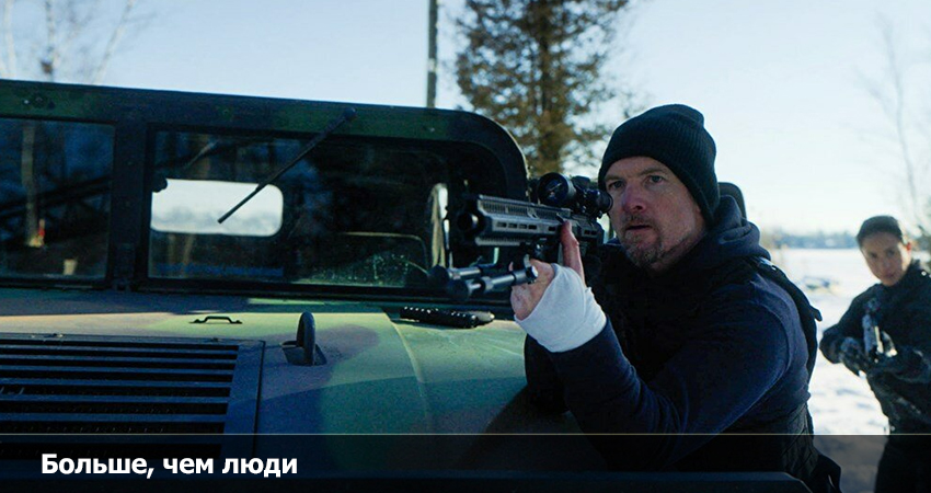 Смотреть Фильм Больше, чем люди (2023) без рекламы в HD
