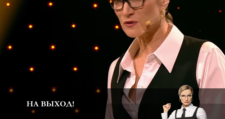 Сериал На выход! (1 сезон, 2 серия) смотреть бесплатно онлайн
