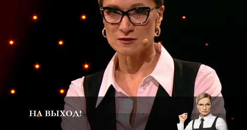На выход! (2023) 1 сезон 12 серия смотреть онлайн бесплатно