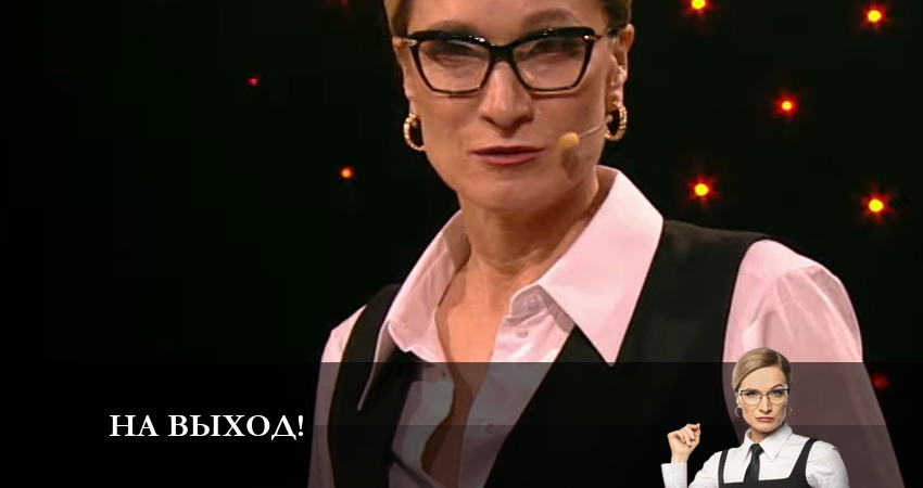 На выход! (2023) 1 сезон 14 серия онлайн бесплатно в высоком качестве