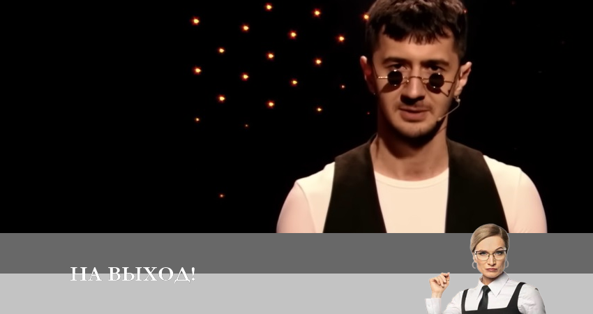 На выход! 1 сезон 17 серия все серии подряд онлайн бесплатно