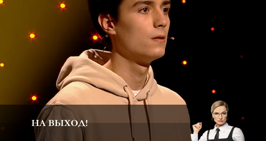 Смотреть сериал На выход! (2023) 1 сезон 20 серия без рекламы в HD