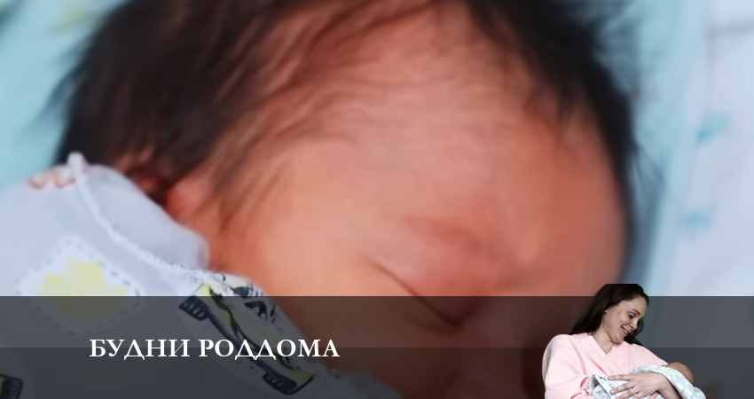 Будни роддома (2 сезон) онлайн в хорошем качестве