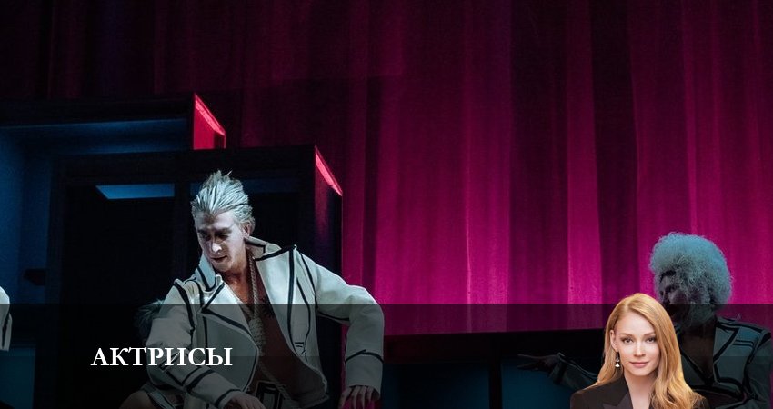 Актрисы 1 сезон 5 серия полная версия смотреть бесплатно