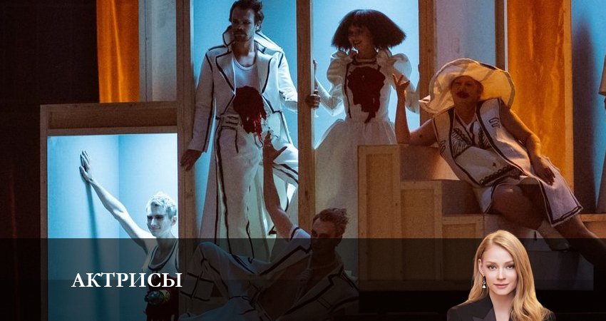 Актрисы (1 сезон, 2023) смотреть бесплатно онлайн
