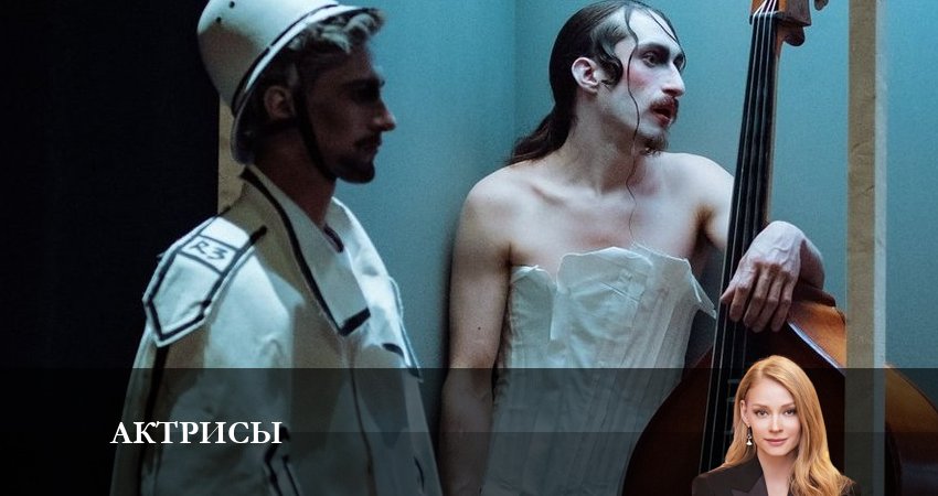 Актрисы (1-й сезон) в хорошем качестве