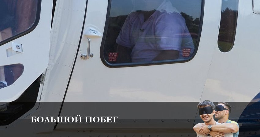 Фильм Большой побег (2 сезон) смотреть онлайн