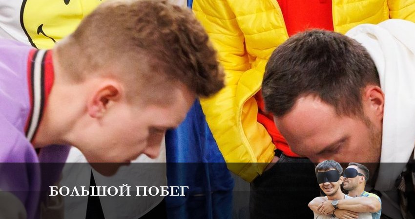 Большой побег 1 сезон 11 серия смотреть онлайн на телефоне бесплатно