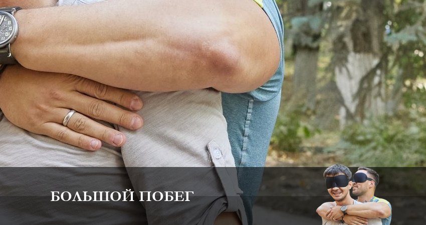 Сериал Большой побег (2023) 1 сезон 13 серия смотреть бесплатно в хорошем качестве