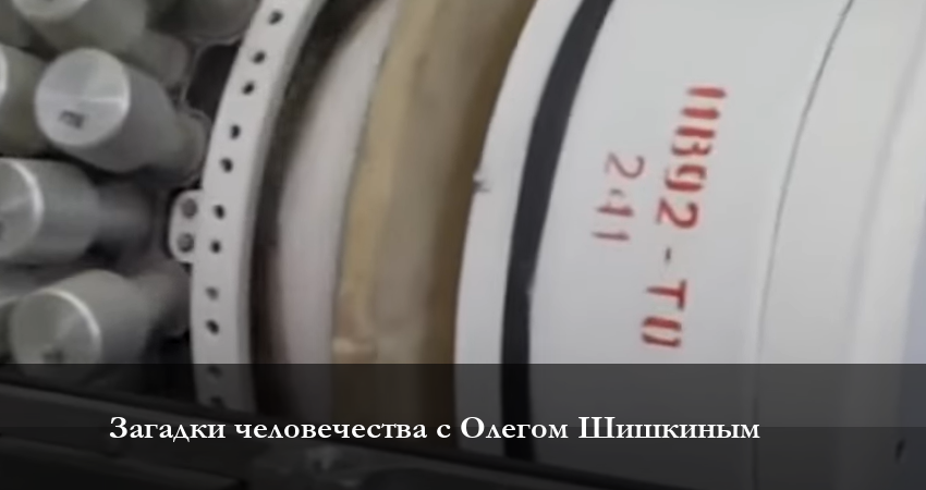 Загадки человечества с Олегом Шишкиным 2023 (1 сезон, 17 серия) смотреть бесплатно онлайн