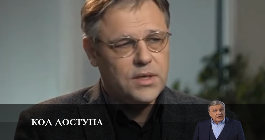 Код доступа 2023 (2023) 1 сезон 2 серия смотреть в 4K качестве онлайн