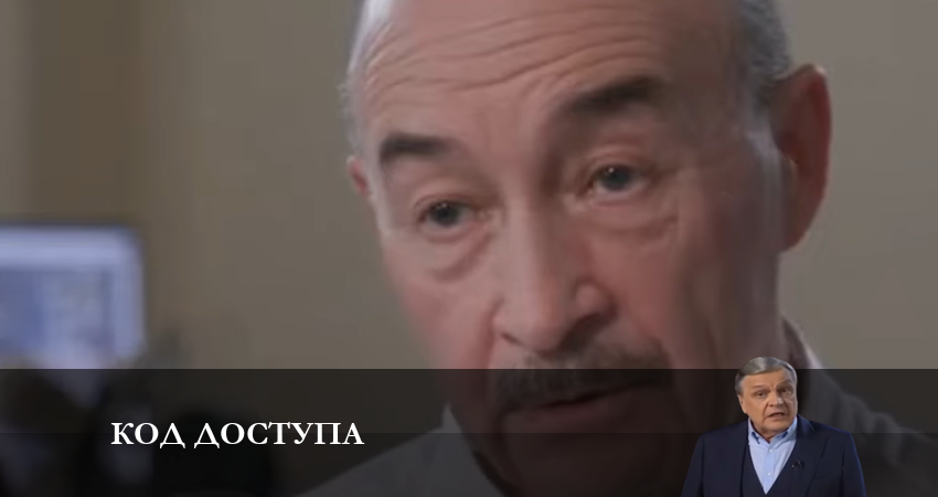 Смотреть сериал Код доступа 2023 1 сезон 3 серия в отличном качестве