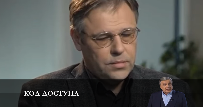 Код доступа 2023 (2 сезон) сериал лорд