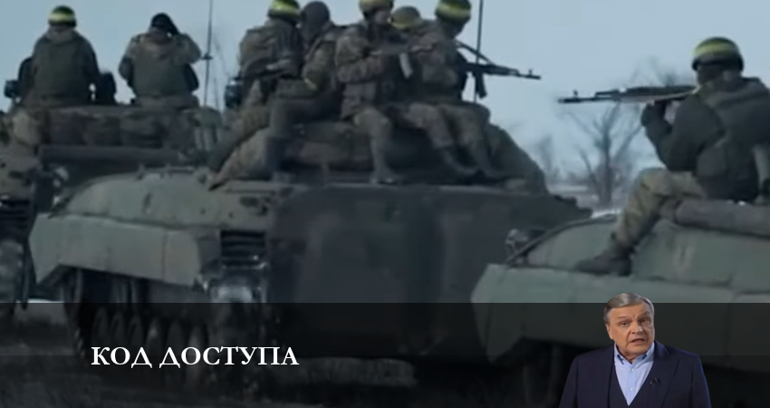 Смотреть сериал Код доступа 2023 (1-19,20,21 серия) на телевизоре