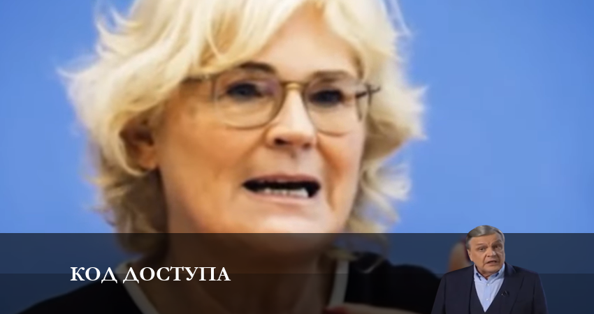 Смотреть сериал Код доступа 2023 (2023) 1 сезон 7 серия без рекламы в HD