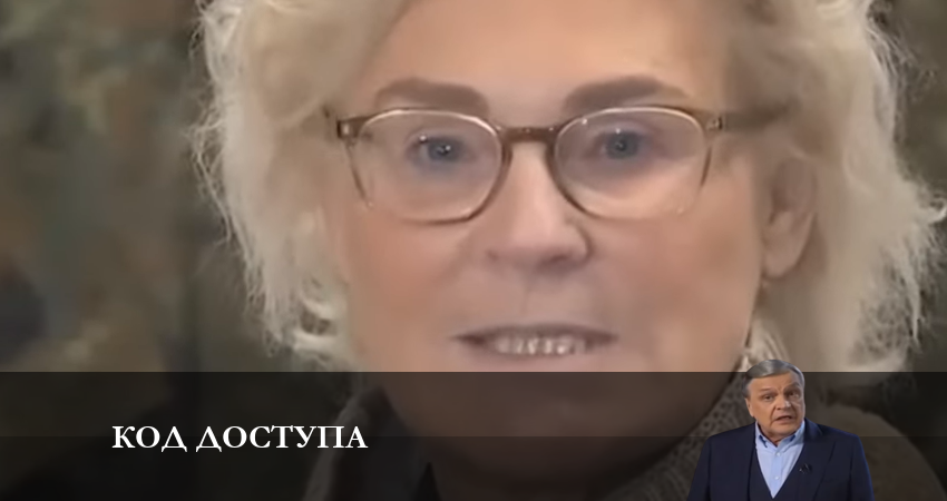 Сериал Код доступа 2023 1 сезон 8 серия в 4K UHD и HD смотреть онлайн бесплатно