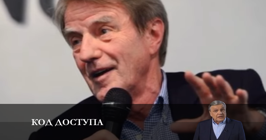 Код доступа 2023 1 сезон 11 серия смотреть онлайн без рекламы