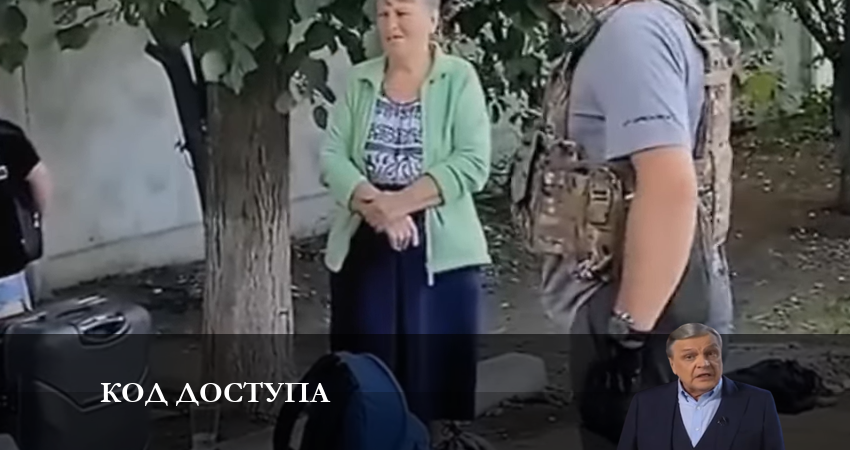 Сериал Код доступа 2023 (1 сезон, 12 серия) смотреть онлайн бесплатно