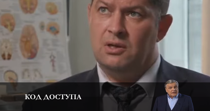 Смотреть сериал Код доступа 2023 1 сезон 14 серия бесплатно и без рекламы