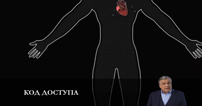 Код доступа 2023 1 сезон 15 серия смотреть онлайн в хорошем качестве