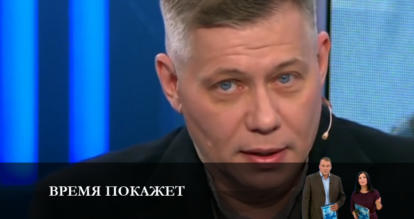 Cмотреть сериал Время покажет 2023 1 сезон 4 серия онлайн бесплатно