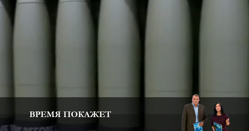 Время покажет 2023 (1 сезон, 1-19,20,21 серия) смотреть лордфильм