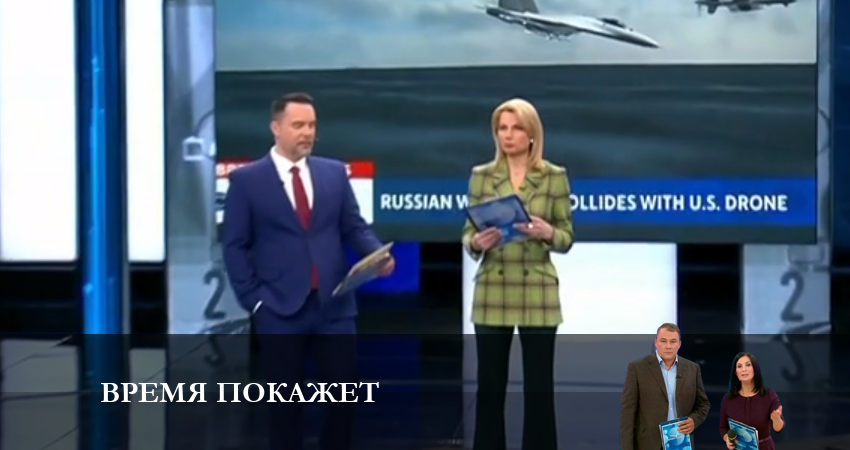 Время покажет 2023 1 сезон 17 серия все серии подряд онлайн бесплатно