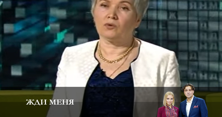 Сериал Жди меня (Ток-Шоу) (2023) 1 сезон 4 серия в 4K UHD и HD смотреть онлайн бесплатно