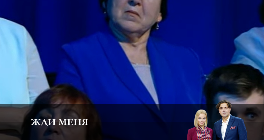 Жди меня (Ток-Шоу) (2 сезон) где смотреть