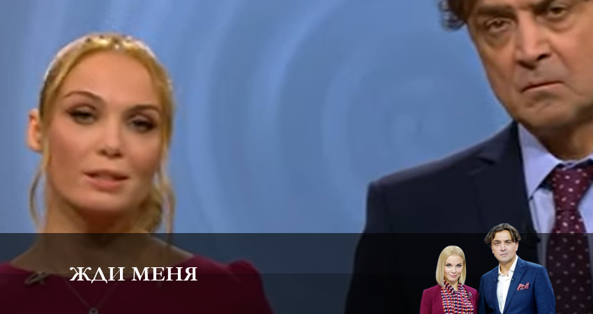 Cмотреть сериал Жди меня (Ток-Шоу) 1 сезон 6 серия онлайн бесплатно