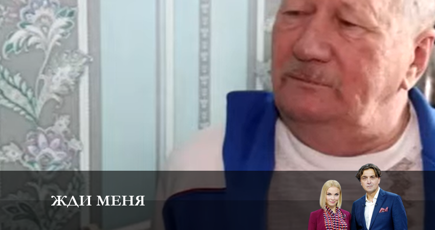 Жди меня (Ток-Шоу) 1 сезон 11 серия смотреть онлайн 720p или 1080p