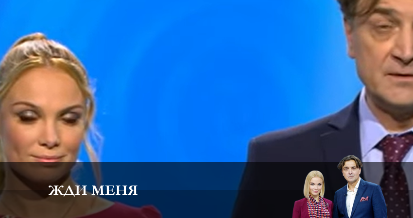 Смотреть Жди меня (Ток-Шоу) 1 сезон 14 серия онлайн бесплатно без смс