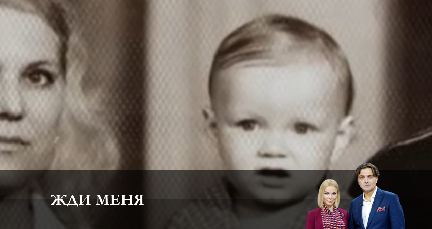 Жди меня (Ток-Шоу) (2 сезон) сериал смотреть