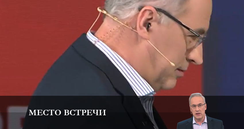 Сериал Место встречи 2023 1 сезон 5 серия смотреть онлайн бесплатно в хорошем качестве