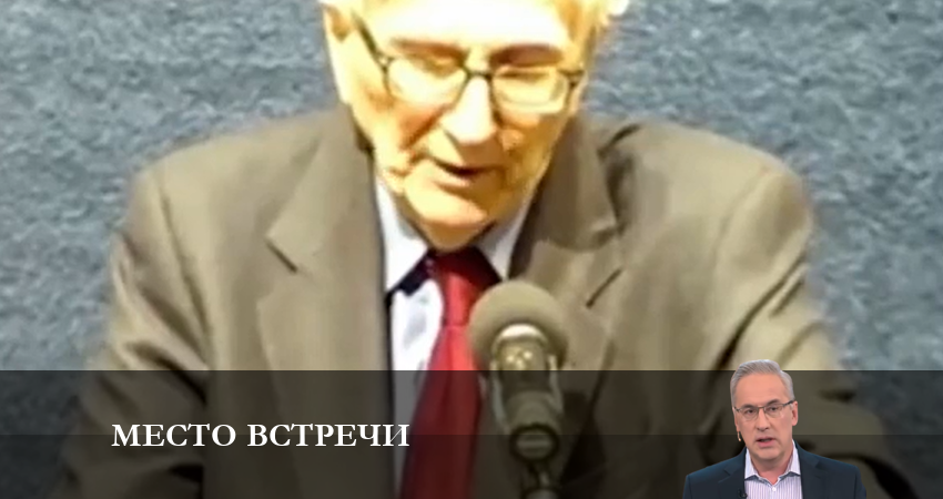 Фильм Место встречи 2023 (1 сезон, 1-19,20,21 серия) все серии