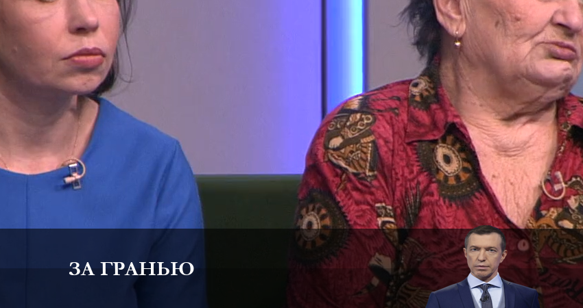 За гранью 2023 1 сезон 5 серия смотреть онлайн в качестве 4K