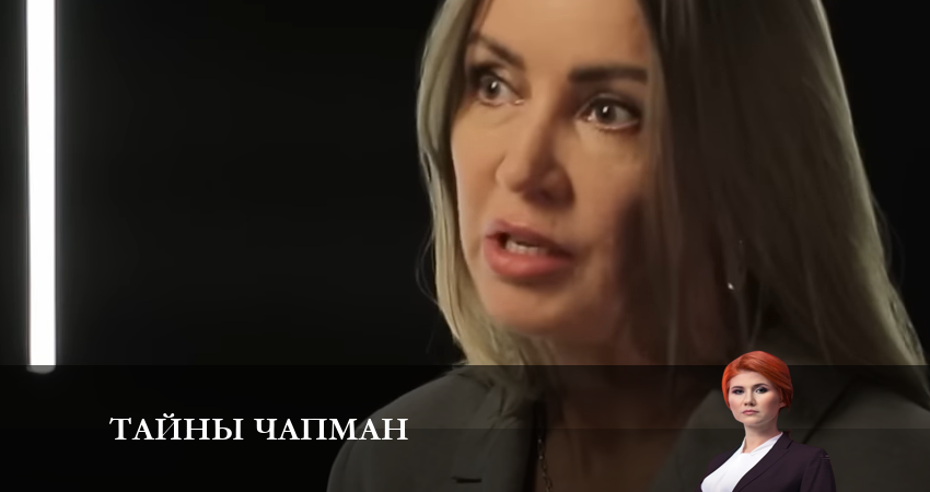 Тайны Чапман 2023 (1 сезон, 1-19,20,21 серия) все серии подряд смотреть
