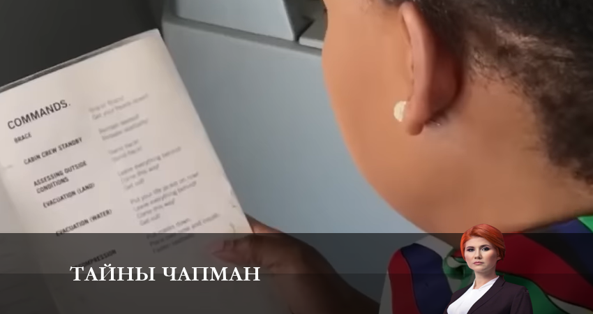 Тайны Чапман 2023 1 сезон 2 серия полная версия смотреть бесплатно