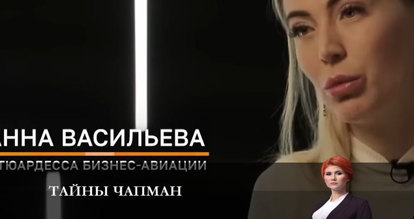 Смотреть сераил Тайны Чапман 2023 (2023) 1 сезон 3 серия HD 1080, 4K