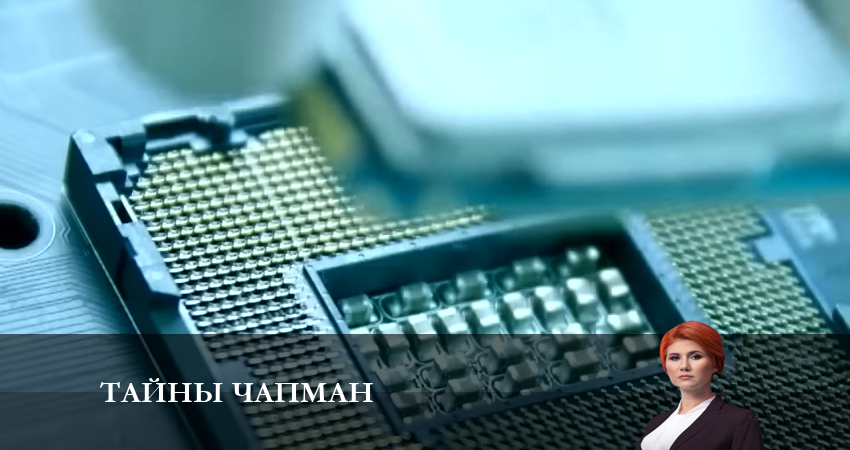 Тайны Чапман 2023 (2023) 1 сезон 5 серия смотреть онлайн без рекламы