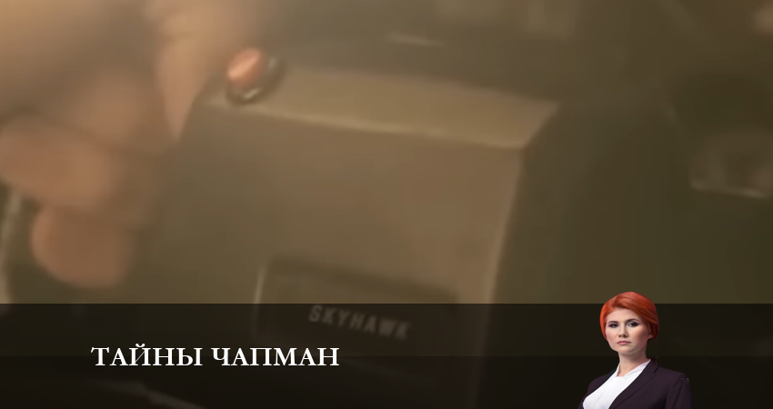 Тайны Чапман 2023 (2023) 1 сезон 8 серия смотреть онлайн без рекламы и регистрации