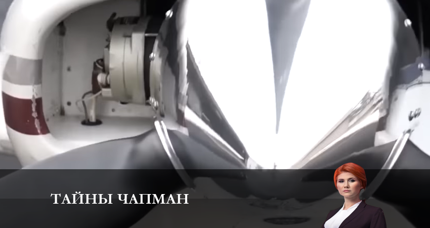 Тайны Чапман 2023 1 сезон 11 серия смотреть онлайн бесплатно в хорошем качестве