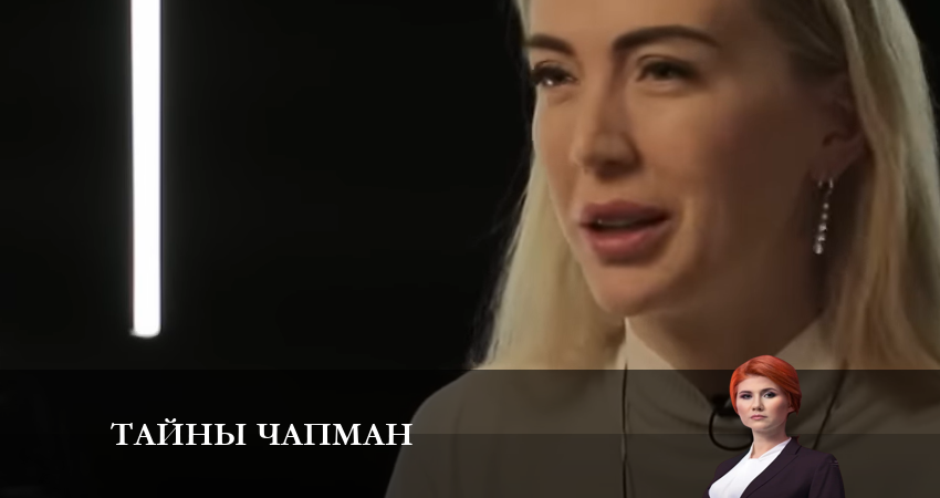 Смотреть сериал Тайны Чапман 2023 1 сезон 13 серия бесплатно и без рекламы