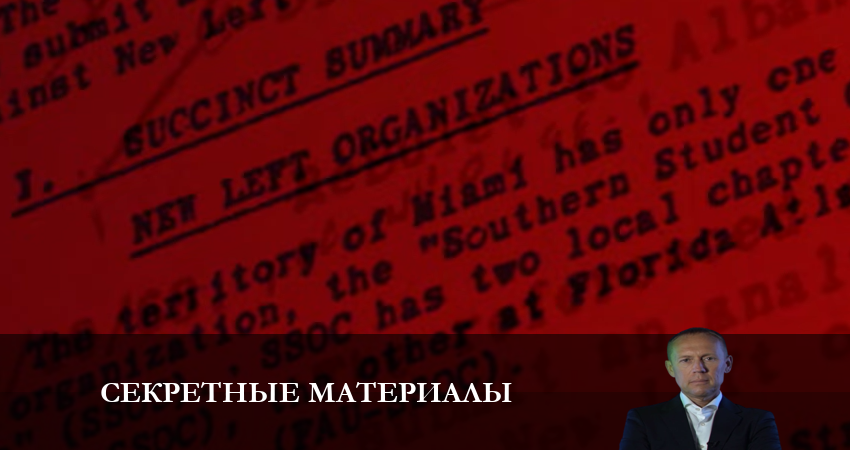 Смотреть сериал Секретные материалы 2023 1 сезон 1 серия в хорошем качестве HD