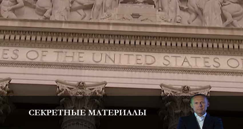 Сериал Секретные материалы 2023 (2023) 1 сезон 2 серия смотреть бесплатно в хорошем качестве