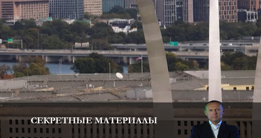 Секретные материалы 2023 1 сезон 4 серия полная версия смотреть бесплатно