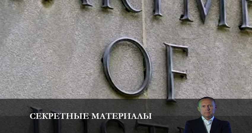 Музыка из фильма Секретные материалы 2023 (1 сезон)